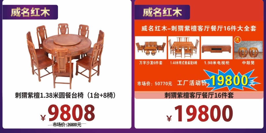 红木2-918.jpg 红木2-918.jpg